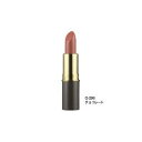 リマナチュラル ピュアリップスティック O-296・チョコレート【送料無料】