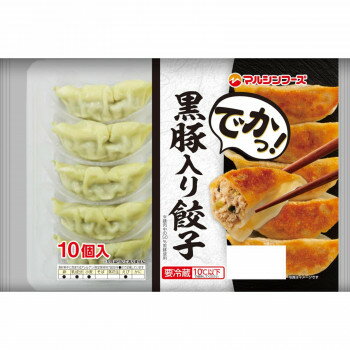 マルシンフーズ でかっ!黒豚入り餃子 350g(35g×10個)　6セット【送料無料】