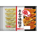 マルシンフーズ 辛っ!キムチ味餃子 350g(35g×10個)　6セット【送料無料】