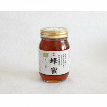 鈴木養蜂場 信州産そば蜂蜜 600g【送料無料】