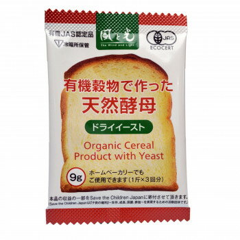 風と光　有機穀物で作った天然酵母　9g×40袋×6【送料無料】