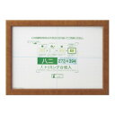 賞状額 カノエ 八二 ブラウン 33J635D3201【送料無料】