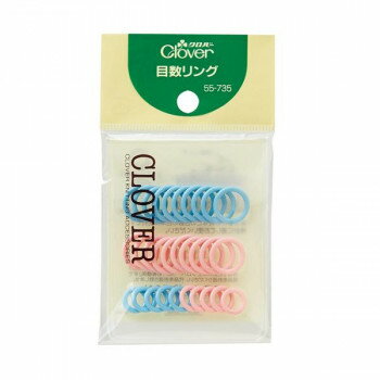 【エントリーで★全品ポイント5倍★】 クロバー 目数リング 55-735【送料無料】 メール便対応商品