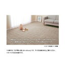 SS限定★エントリーで全品P5倍&最大100%Pバック★ 平織カーペット シオン 江戸間4.5帖 GY 600098645【送料無料】(3)