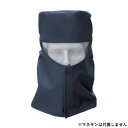SS限定★エントリーで全品P5倍&最大100%Pバック★ 桑和 10013 溶接帽子 Lサイズ ネイビー(1) SOWA【送料無料】(4)