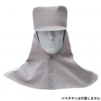 Hats - 【エントリーでポイント5倍！マラソン期間限定！】桑和 10016 溶接帽子 LLサイズ グレー(7) SOWA【送料無料】