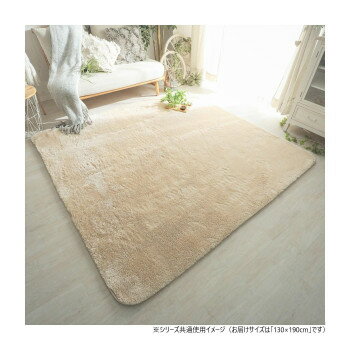 グラムスタイル ファーム IV アイボリー 130x190cm 「GSCD200015」【送料無料】 グラムスタイル ファーム IV アイボリー 130x190cm 「GSCD200015」【送料無料】