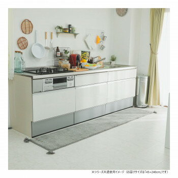 ＼今だけエントリーで全品ポイント5倍！／ グラムスタイル アヤカキッチンマット GY 45x240cm 「GSCD802919」【送料無料】