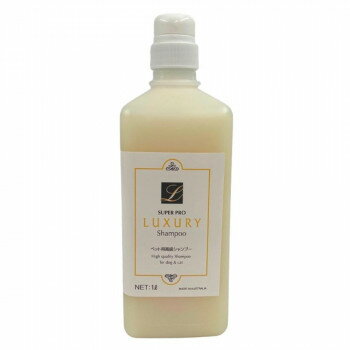 ＼エントリーで全品ポイント5倍！マラソン期間限定！／ ラグジュアリーシャンプー　1L　102258【送料無料】