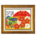 【ポイント5倍!BLACK FRIDAY限定!】 糸井忠晴 アートフレーム 赤富士 Mサイズ IT-05101【送料無料】