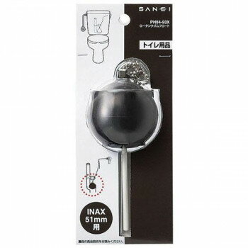 三栄水栓 SANEI ロータンクゴムフロート(INAX用) PH84-93X【送料無料】 三栄水栓 SANEI ロータンクゴムフロート(INAX用) PH84-93X【送料無料】