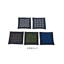 \今だけエントリーで全品ポイント10倍!/ オリムパス 一目刺しキット コースター 図案プリント済 5枚1組 藍 SK-331【送料無料】