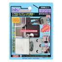 \今だけエントリーで全品ポイント10倍!/ F-617 おでかけロック(太枠用) 2本キー 00721230-001【送料無料】