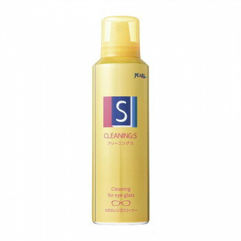 ＼今だけエントリーで全品ポイント5倍?。?パール クリーニング:S 業(yè)務用 01053【送料無料】