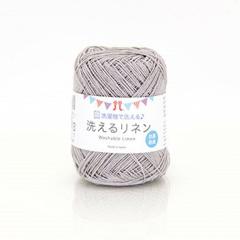 ＼今だけエントリーで全品ポイント5倍！／ ハマナカ アラエルリネン No2 3009002【送料無料】