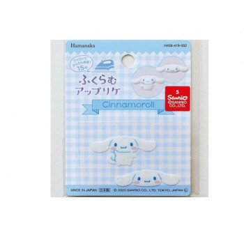 ハマナカ ふくらむアップリケ サンリオ シナモロール H458-419-002【送料無料】 メール便対応商品