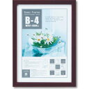 ユーパワー ベーシック フレーム B4サイズ(ダークブラウン) BS-01515【送料無料】