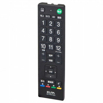 ＼今だけエントリーで全品ポイント5倍！／ 抗菌テレビリモコン RC-TVK018SO【送料無料】
