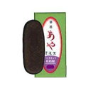 \今だけエントリーで全品ポイント5倍!/ 墨運堂 彩墨あや 紅桔梗 15272【送料無料】 メール便対応商品