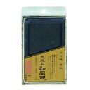 \今だけエントリーで全品ポイント5倍!/ 墨運堂 和同硯 W-100 4.5平 24032【送料無料】