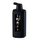 \今だけエントリーで全品ポイント5倍!/ 墨運堂 特選 龍光墨液 500ml 12931【送料無料】