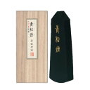 \今だけエントリーで全品ポイント5倍!/ 墨運堂 固形墨 青松煙 1.5 06802【送料無料】 メール便対応商品