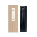 \今だけエントリーで全品ポイント5倍!/ 墨運堂 固形墨 竹 3.5 02619【送料無料】 メール便対応商品