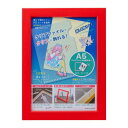 \今だけエントリーで全品ポイント10倍!/ 大仙 OA額 クリアファイルフレーム C920 クリアファイルA5 レッド 33F0010A503【送料無料】 メール便対応商品