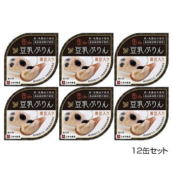【ポイント5倍！BLACK FRIDAY限定！】 こまち食品 彩 -いろどり- 豆乳ぷりん 12缶セット【送料無料】(4)