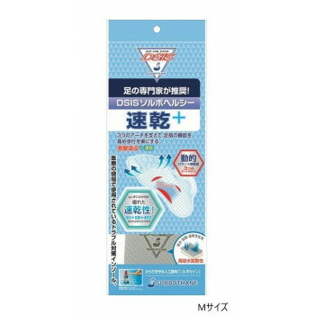 「送り先が、北海道・沖縄・離島 他、特殊地域の場合、ショップにて注文確認後に別途追加送料をご案内させていただく場合がございます。」「お客様都合でのキャンセルの場合、出荷前後にかかわらずキャンセル料などの手数料が発生いたしますので予めご了承ください。」「メーカーより取り寄せ商品のため、在庫状況によっては欠品・廃盤の可能性があります。あらかじめご了承ください。」足裏の「3つのアーチ」をしっかりサポートすることで、足の動きを調節し、足指がしっかり使えてスムーズな歩行が出来るフルインソール。さらに、優れた高吸水拡散性生地による速乾効果をプラス。ビジネスシューズ・安全靴の足ムレ問題に。サイズM(25.0〜25.5cm)個装サイズ：11.5×1.4×32.0cm重量個装重量：120g素材・材質ポリウレタン樹脂(ソルボセイン)表生地:ポリエステル生産国日本・広告文責（株式会社T3コーポレーション・072-963-7660）fk094igrjs