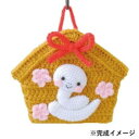 \今だけエントリーで全品ポイント5倍!/ ハマナカ 301-557 シアワセノエマ ミ 301557000【送料無料】
