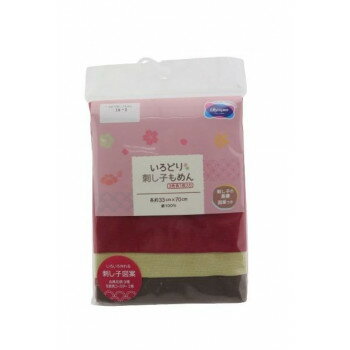 【エントリーで★全品ポイント5倍★】 オリムパス 刺し子もめん(3色各1枚入)　赤・からし・茶IR-3【送料無料】 メール便対応商品