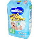 \今だけエントリーで全品ポイント5倍!/ ムーニーマン パンツ S 男女共用 54枚入 ×1個 500-137275-00【送料無料】