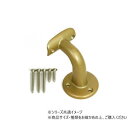 \今だけエントリーで全品ポイント5倍!/ ハイロジック 97189 横型固定ブラケット ゴールド 1個入【送料無料】