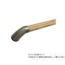 \今だけエントリーで全品ポイント5倍!/ ハイロジック 97265 縦横兼用手摺 ディンプル 800mm 97265【送料無料】