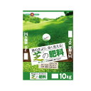 \エントリーで全品ポイント5倍!マラソン期間限定!/ SUNBELLEX(サンベルックス) 芝の肥料 10kg×2袋【送料無料】