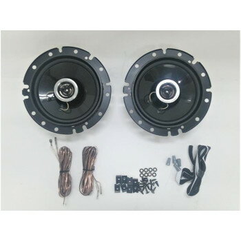 PL-206 トレードイン コアキシャル2WAYスピーカー 16cm MAX130W【送料無料】