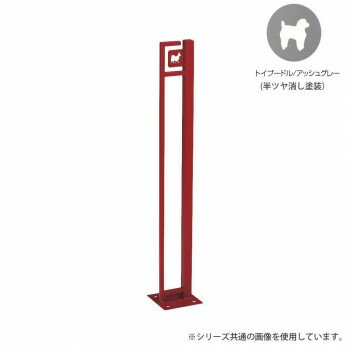 ＼今だけ全品ポイント5倍／ 美濃クラフト かもん DOG-SUTEKKI ドッグステッキ トイプードル アッシュグレー DOG-SS-1-AG【送料無料】