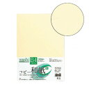 コピー和紙 B4 100枚入 クリーム・カミ-4BC【送料無料】