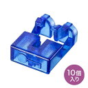\エントリーで全品ポイント5倍!マラソン期間限定!/ LCポートロック HKB-LC-LOCK2【送料無料】 メール便対応商品