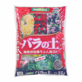 あかぎ園芸 バラの土 バットグアノ入 25L 3袋 1492511【送料無料】