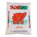 あかぎ園芸 硫安 20kg 1袋 1622011【送料無料】