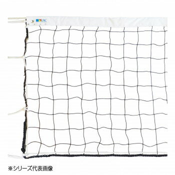 【ポイント5倍!BLACK FRIDAY限定!】 鵜沢ネット バレーボールネット(スチール) 黒 女子9人制・A級 34085【送料無料】