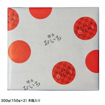 \今だけ全品ポイント5倍/ まるいち できたて生めんたいこ 明太子 博多おいち 300g(150g×2) 木箱入り Z5000【送料無料】
