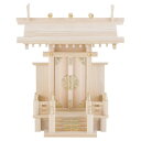 \今だけエントリーで全品ポイント5倍!/ 神棚の里 神棚 本金具 神棚 一社 中神明【送料無料】