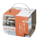 \今だけエントリーで全品ポイント5倍!/ 三栄水栓 SANEI 流し排水栓カゴ H650F-S【送料無料】