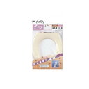 \今だけエントリーで全品ポイント10倍!/ 三栄水栓 SANEI 前丸便座用座 PW903-2 アイボリー・I【送料無料】