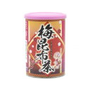 宇治森徳　梅昆布茶　50g×6袋【送料無料】