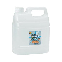 除菌油膜取り洗剤　バリアス油膜取りクリーナー4L 23020032【送料無料】