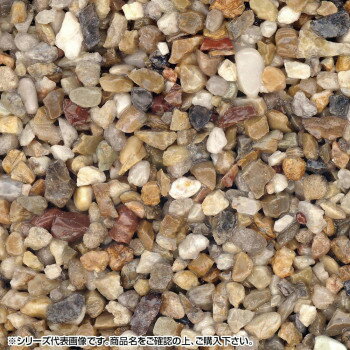 マツモト産業 乾燥砂利 猿投(さなげ) 3~5mm内外 20kg【送料無料】